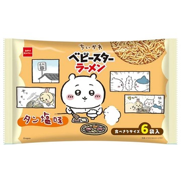 #悠西將# 日本 Oyatsu 模範生點心麵 優雅食點心麵 鹽烤牛風味 點心麵 隨手包