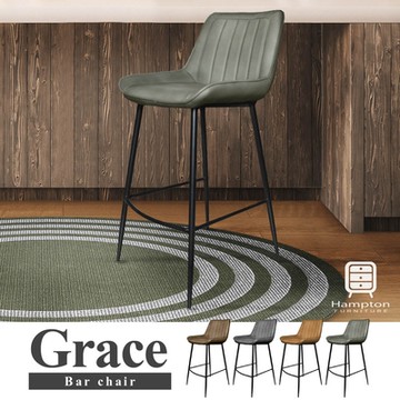 Hampton葛瑞斯皮面吧檯椅50x50x89.5-多色可選