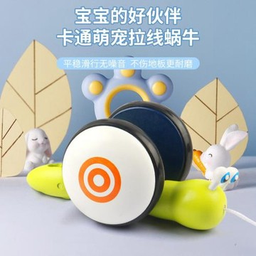 蒙氏兒童木質益智幼兒園寶寶玩具動物蝸牛拖拉車戶外模型地攤批發