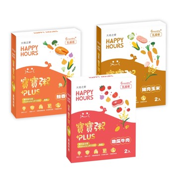 HAPPY HOURS 寶寶粥PLUS+(多款可選)150g2包入