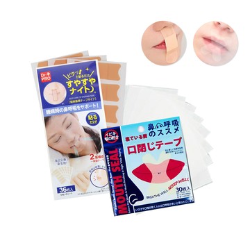 防打呼神器 止鼾貼 【D092】 36入 透氣材質 兒童也適用 鼻呼吸 打鼾神器 止鼾神器 閉嘴貼 嘴唇貼 睡覺貼 呼吸貼 嘴巴貼 睡覺貼 居家用品