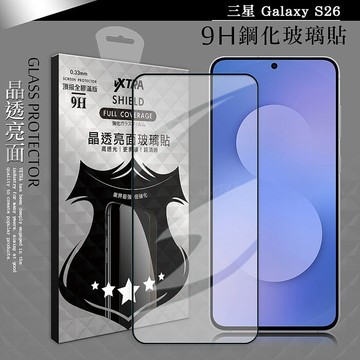 VXTRA 全膠貼合 三星 Galaxy S26 系列 滿版疏水疏油9H鋼化頂級玻璃膜(黑)S26Ultra