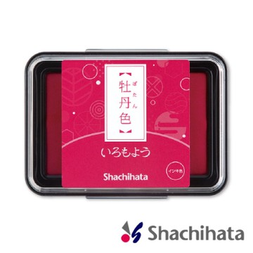 SHACHIHATA 寫吉達 浮世繪油性印台(牡丹色)