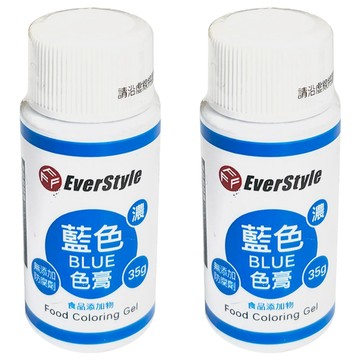 EverStyle 柏泰 藍色色膏  35g  2入