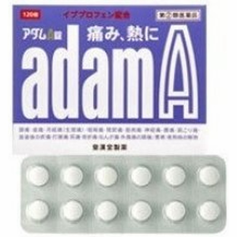 皇漢堂製薬 アダムa錠 1錠 指定第2類医薬品 解熱鎮痛薬 通販 Lineポイント最大0 5 Get Lineショッピング