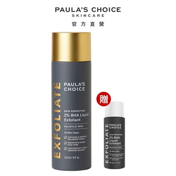 寶拉珍選 2%水楊酸精華液118ml (效期最低至2026/09)