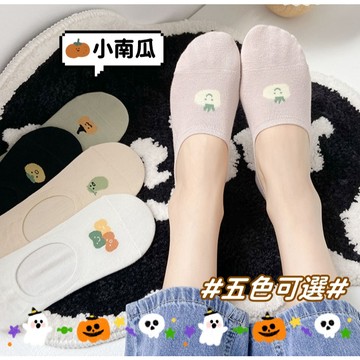 【小精靈♡】99元以上出貨 韓版南瓜隱形襪 台灣現貨 電子發票 女生襪子 隱形襪 淺口襪 女襪 襪子 止滑襪 JU