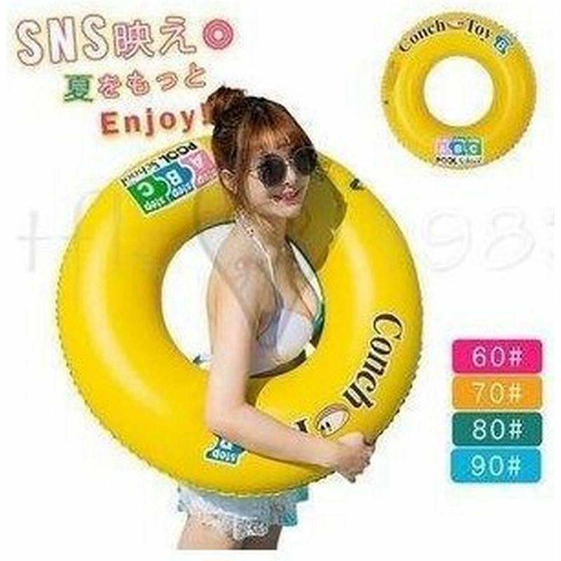 浮き輪 大人 子供 ボート おしゃれ 可愛い マット アウトドア ビーチグッズ 遊び 夏休み 海 ビーチ サイド プール 海水浴 通販 Lineポイント最大0 5 Get Lineショッピング