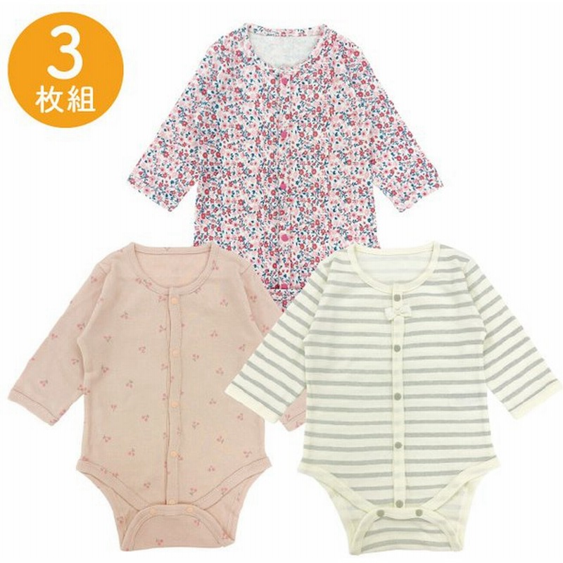 ベビー服 赤ちゃん 服 ベビー ロンパース 長袖 前開き 3枚セット 女の子 秋冬 70 80 長袖前開きロンパース3枚組 通販 Lineポイント最大get Lineショッピング
