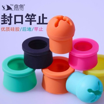 硅膠黑坑竿止封口保護套防滑釣魚防脫釣魚竿伴侶通用魚竿漁具套裝