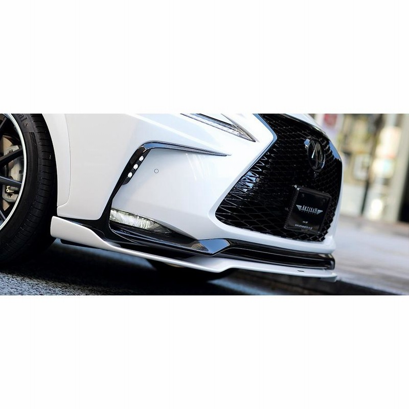 レクサスIS 200t リアバンパー Fスポーツ専用アンダースポイラー