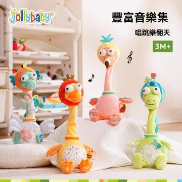 復讀鴨嬰兒學說話 寶寶唱歌 玩偶公仔扭脖子 會對話的鴨 公仔 送禮首選 沙雕復讀鴨 錄音鴨 玩偶安撫公仔 學說話 會唱歌