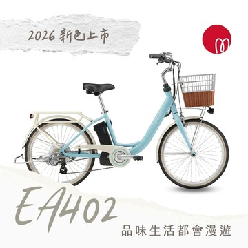 GIANT EA402 都會親子電動自行車
