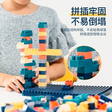 積木拼裝顆粒 哈尚積木拼裝智力動腦積木樂園大型兒童顆粒板底【MJ9453】