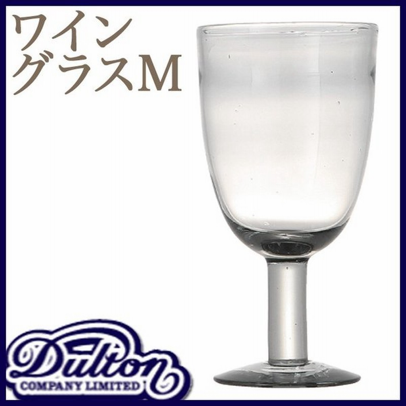 ワイングラス 赤ワイン ガラス グラス おしゃれ 業務用 店舗用 通販 Lineポイント最大0 5 Get Lineショッピング