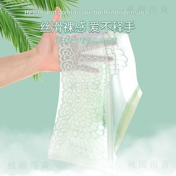 現貸隔日達526💥女士內褲冰絲無痕蕾絲少女隱形薄款透氣女生純棉襠性感夏三角褲頭