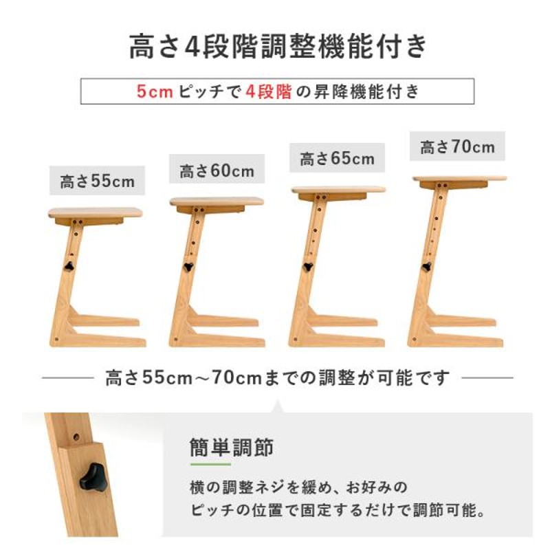 サイドテーブル テーブル おしゃれ 北欧 スリム 白 昇降式テーブル 高