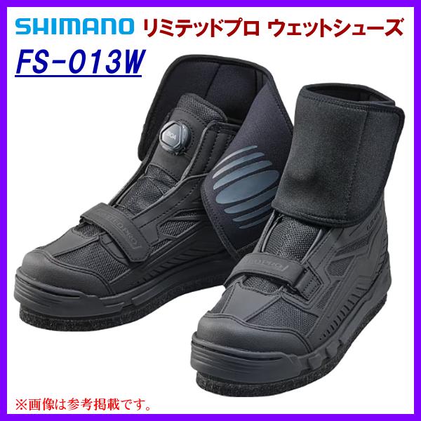 シマノ リミテッドプロ ウェットシューズ FS-013W ブラック 27.0cm