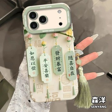 發財暴富 矽膠軟殼 手機殼 適用於 蘋果 iPhone17 16 15 14 13 12 11 ProMax 保護殼