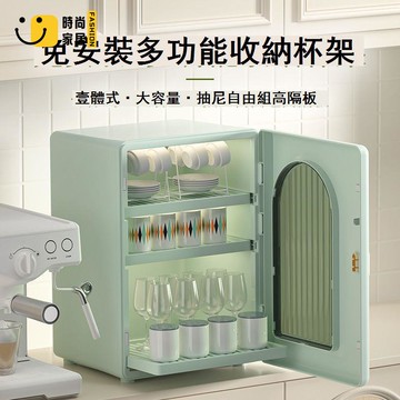 免運 特惠/附發票 杯架 收納架 咖啡收納架 輕奢風家用桌面杯架子置物架玻璃杯馬克杯防塵水杯子免安裝收納架工廠直銷 全館折扣 店長推薦 5s726