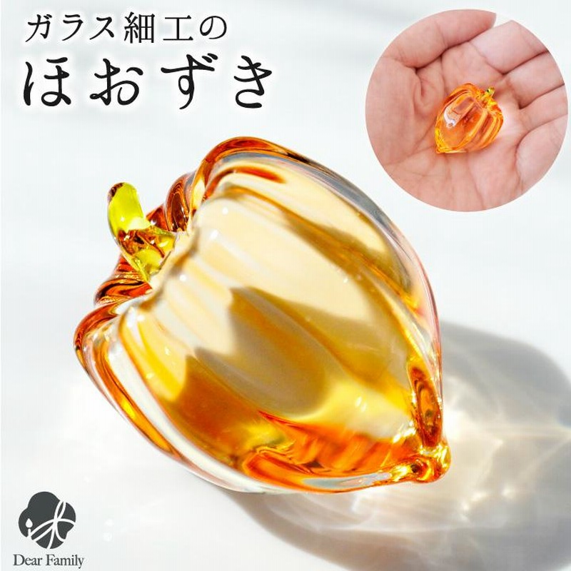 お盆供養 クリスタル ほおずき ガラス 飾り 1点 単品 オブジェ