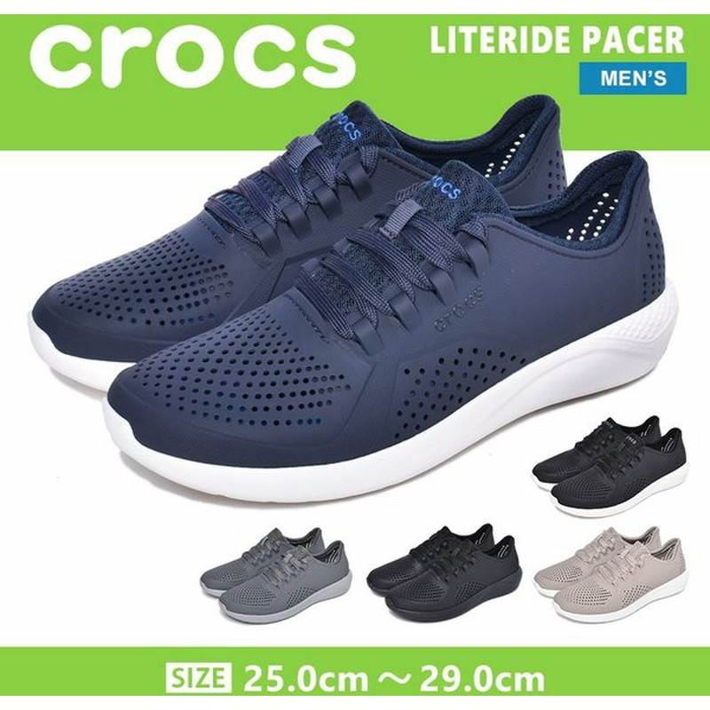 クロックス スニーカー メンズ ライトライド ペイサー Crocs 4967 ブラック 黒 ホワイト 白 グレー ネイビー 紺 シューズ 靴 通販 Lineポイント最大get Lineショッピング