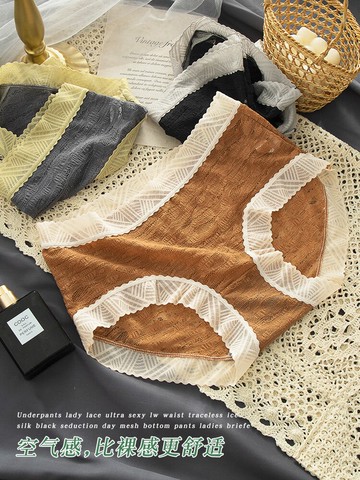 內褲女士抗菌石墨烯純棉襠蕾絲中腰少女生無痕夏季日系透氣短褲頭