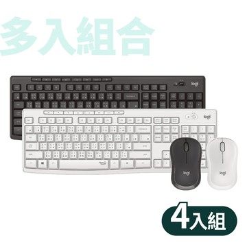 Logitech MK295 無線靜音鍵盤滑鼠組 團購組合(四入組)