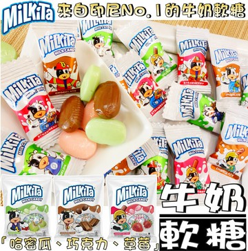【野味食品】Milkita 牛奶軟糖(84g/包，印尼牛奶糖,桃園實體店面出貨)#牛奶軟糖#軟糖#牛奶糖#草莓牛奶糖