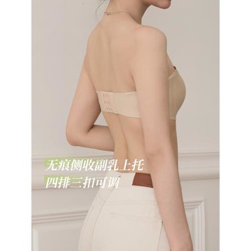 日系隱形無肩帶內衣女夏季薄款可拆卸抹胸果凍條3d軟支撐裹胸文胸