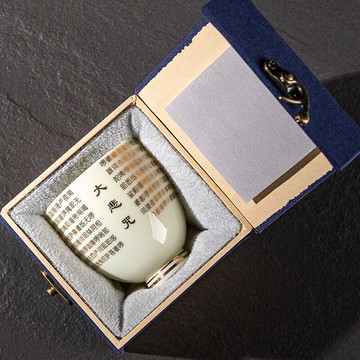 瓷牌茗羊脂玉功夫茶杯高端品茗杯茶道杯個人專用主人杯單杯禮盒裝