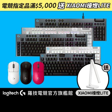 Logitech G羅技 G915 X 遊戲鍵盤+PRO X SUPERLIGHT 2 電競滑鼠【電競館】