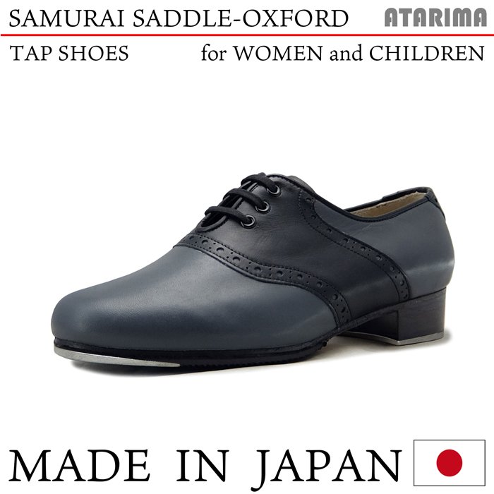 タップシューズ【SAMURAI  SADDLE-OXFORD】【日本製】【女性用/子供用】【グレー×ブラック】【プロフェッショナル仕様】【特注品】【納期１〜２ヶ月】 通販  LINEポイント最大0.5%GET | LINEショッピング