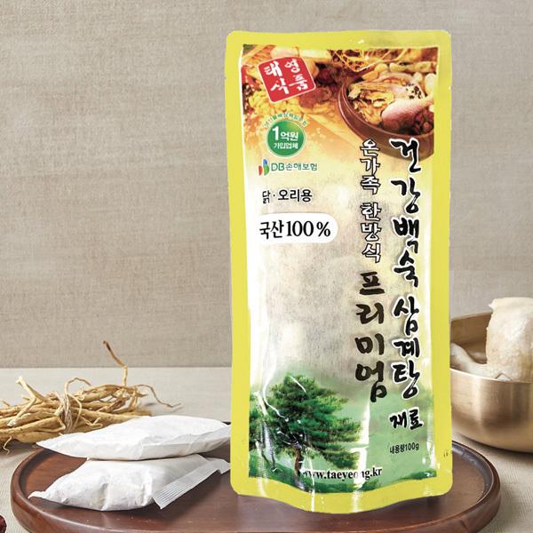 [テヨン食品] 参鶏湯用漢方材料 100g・ティーパック、約3〜4人前 韓国産100％材料 サムゲタン材料