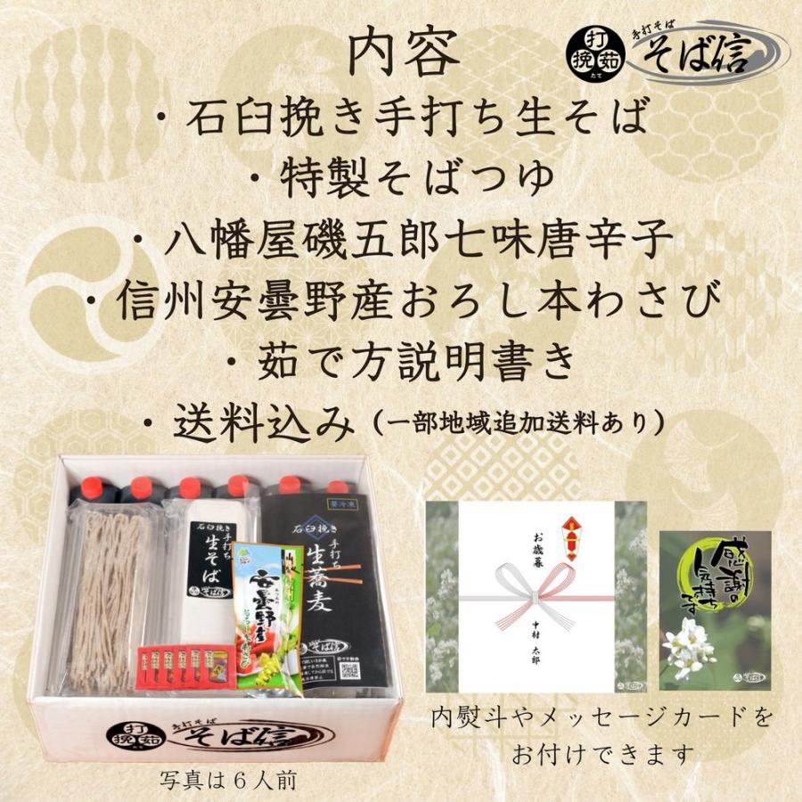 信州手打ち蕎麦 5人前ギフトセット 高品質冷凍生そば 特製蕎麦つゆ＆おろし本わさび＆七味唐辛子のセット 信州のそば職人が打つ本格手打ちそば