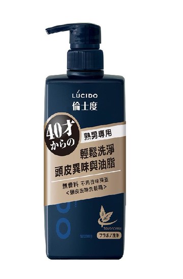 LUCIDO倫士度頭皮去味洗髮精 450ml