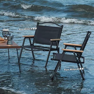 🔥免運✨可開發票 露營折疊椅戶外折疊椅子露營剋米特椅輕便導演椅便攜式野外沙灘椅折疊椅擺攤野餐椅 釣魚椅 戶外椅 月亮椅