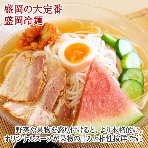 母の日 ギフト 盛岡純米めん 4食 ギフト セット 花 メッセージカード付(冷麺 フォー じゃじゃ麺 純米麺)岩手県 お取り寄せ グルメ