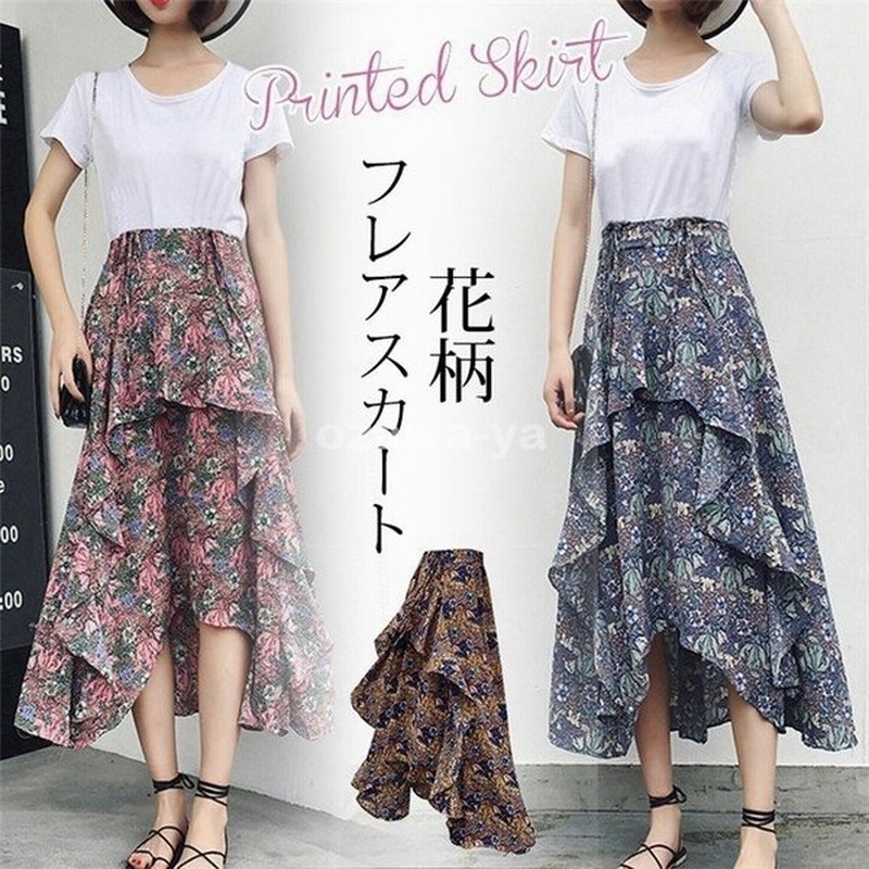 ロングスカート マキシ丈 シフォン フレアスカート 花柄 ボトム レディース 春 夏 ひざ丈 ビーチ デート リゾート 海外旅行 ラッフルスカート プリーツスカート 通販 Lineポイント最大0 5 Get Lineショッピング