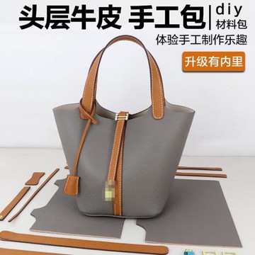 diy自制手工女生禮物編織包