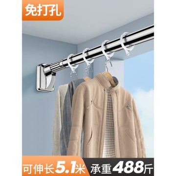晾衣桿陽臺晾衣架墻上固定式一根免打孔家用側裝掛墻伸縮涼衣神器