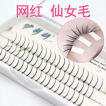 仙子毛网红仙女嫁接睫毛新手自己嫁接单簇分段式朵毛A型单根睫毛