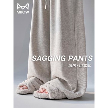 貓人糯米褲子女春秋加絨2025款高級寬松垂感直筒慵懶休閑闊腿衛褲