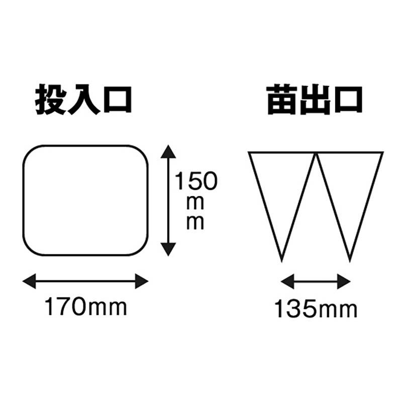 簡易移植器 野菜用 大型 4寸ポット苗用 直径150mm 23131 苗 定植 農業 大紀産業 代引不可