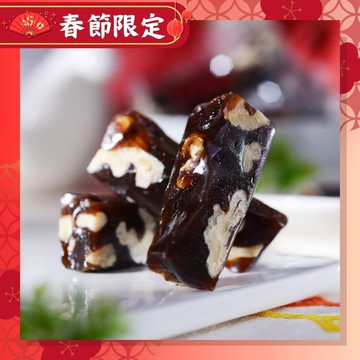 【2026金馬年-春節限定】紅豆食府 南棗核桃糕~多件優惠$155/1盒，$749/5盒，$1469/10盒