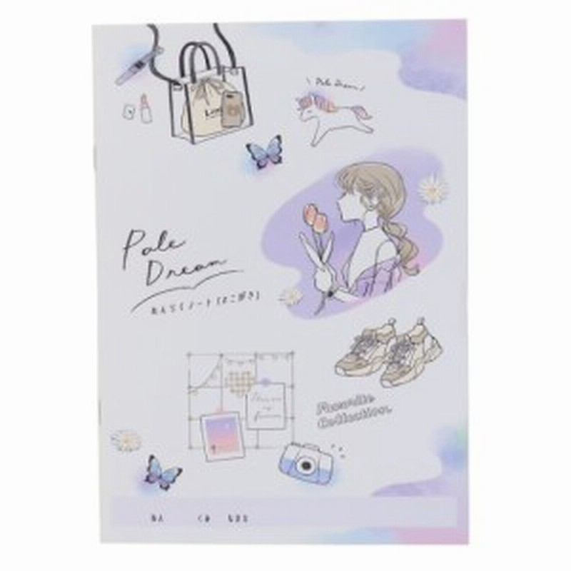 連絡帳 B5 れんらくノート Pale Dream よこ書き かわいい グッズ メール便可 通販 Lineポイント最大4 0 Get Lineショッピング