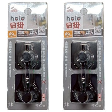 UdiLife 優的生活大師 hold 掛 2號掛勾 Set 霧黑方形 不鏽鋼材質 強力背膠免釘安裝  2個