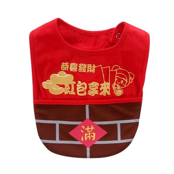 JoyNa - 過年收紅包圍兜兜 恭喜發財圍兜-B滿字 (17.5*18cm)