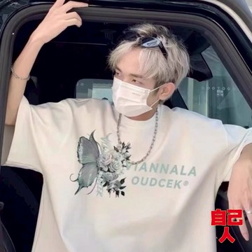 【自己人】男生寬鬆休閒百搭上衣 印花半袖短袖上衣 青少年短袖T恤男 T恤 短袖 男裝 ATHB1208