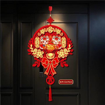 磁吸春聯2026馬年新款招財對聯家用立體新年春節過年福字門貼裝飾